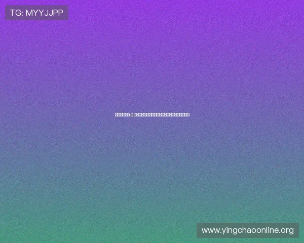 皇冠新体育app常见问题解答，帮助用户快速解决使用中的疑问